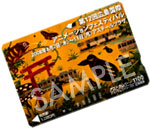 [HIROSHIMA 2008] ASTRAM CARD
